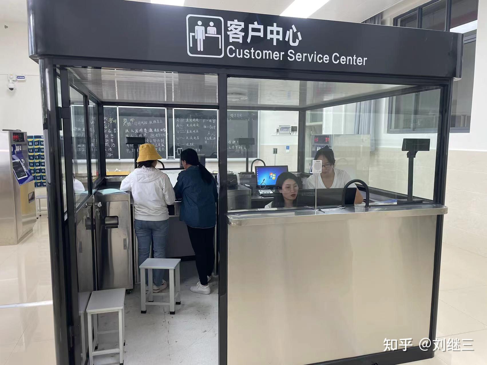 地鐵票務與高鐵客運服務 AFC自動售檢票系統教學仿真實訓中的軟票務服務甄別