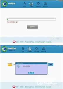 天敏S4網(wǎng)絡(luò)機頂盒固件燒錄指南與音視頻線連接詳解